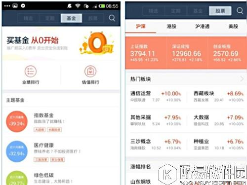 蚂蚁聚宝怎么买股票 蚂蚁聚宝买股票方法介绍 蚂蚁聚宝怎么买股票 蚂蚁聚宝买股票方法介绍