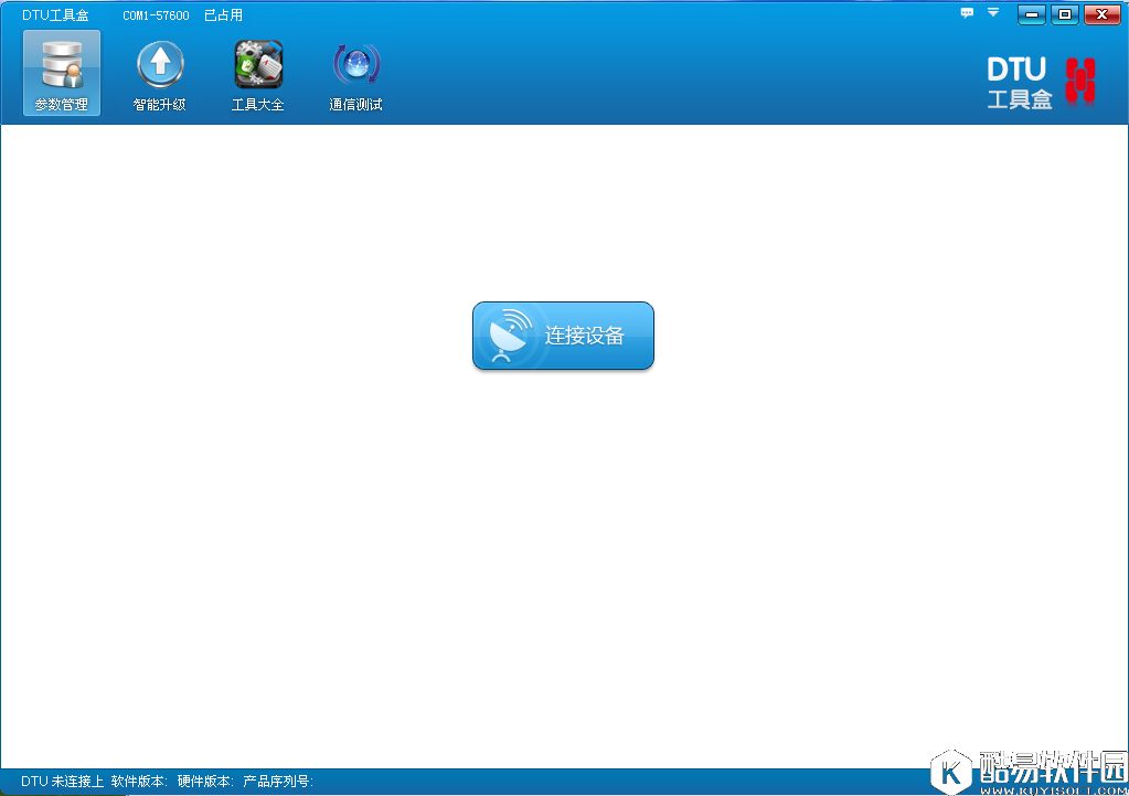 DTU工具盒V2.0.4官方版 DTU工具盒V2.0.4官方版