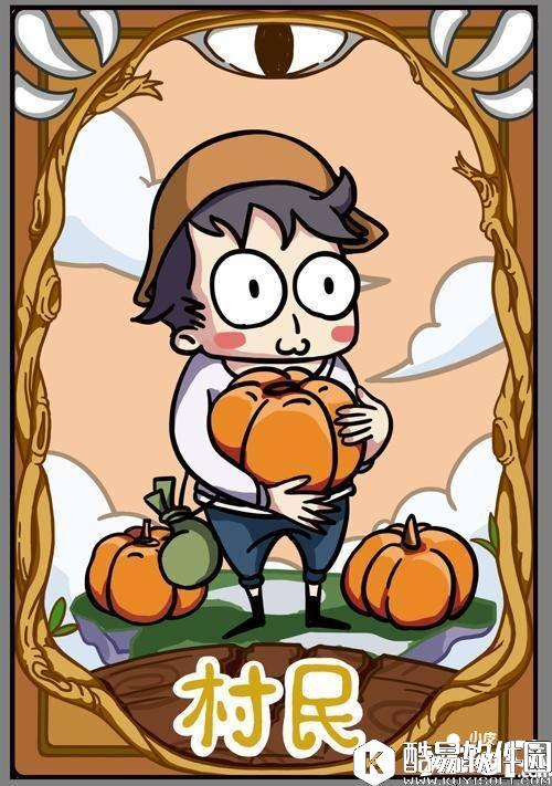 饭局狼人杀村民的正确玩法 如何做一个好村民