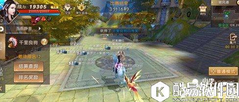 轩辕传奇休闲玩法有哪些 休闲玩法盘点