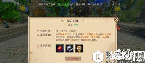 轩辕传奇休闲玩法有哪些 休闲玩法盘点