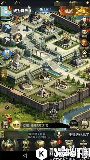 乱世王者新手攻略 游戏第一天怎么玩