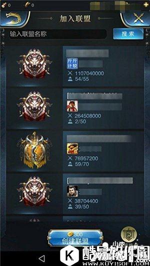 乱世王者新手攻略 游戏第一天怎么玩