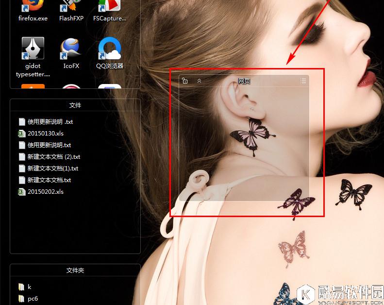 搜狗壁纸怎么增加格子 搜狗壁纸增加格子方法