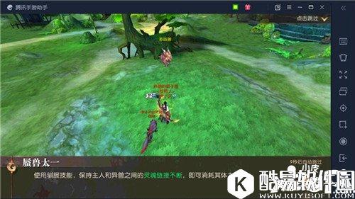 轩辕传奇坐骑怎么捕获 坐骑捕捉攻略