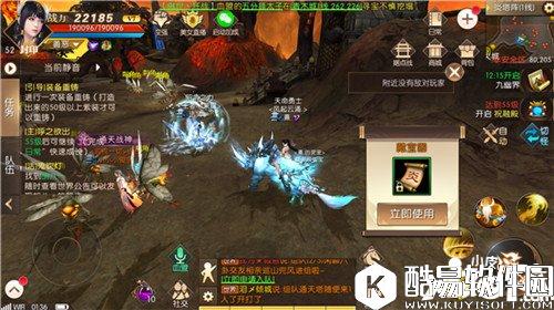 轩辕传奇皇帝宝藏怎么玩 皇帝宝藏玩法详解