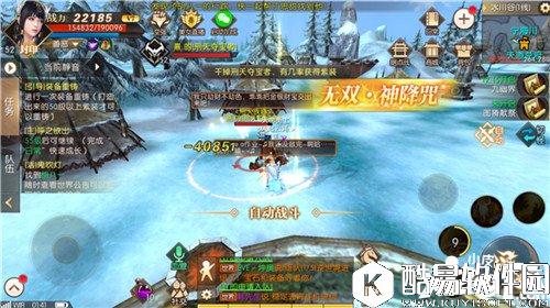 轩辕传奇皇帝宝藏怎么玩 皇帝宝藏玩法详解