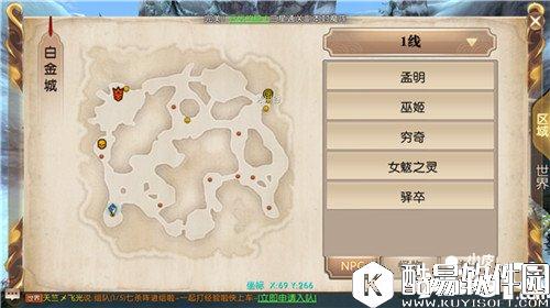 轩辕传奇皇帝宝藏怎么玩 皇帝宝藏玩法详解