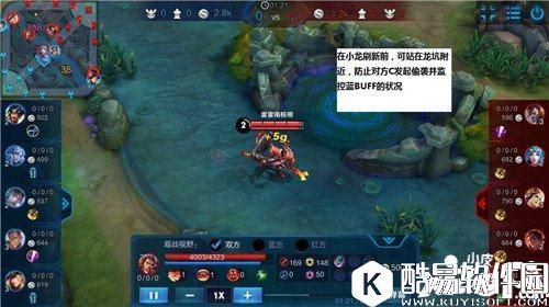 王者荣耀辅助游走攻略 躺赢？不存在的！