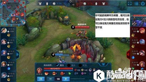 王者荣耀辅助游走攻略 躺赢？不存在的！