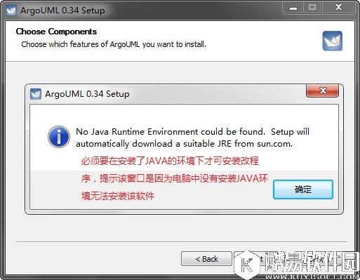 ArgoUMLV0.34官方版