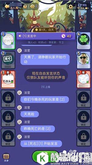 饭局狼人杀六人局套路 要么秒杀要么碾压