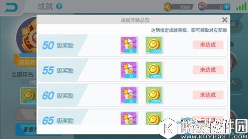 欢乐球吃球远征宝箱碎片获取攻略