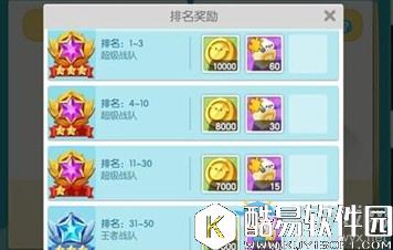 欢乐球吃球远征宝箱碎片获取攻略