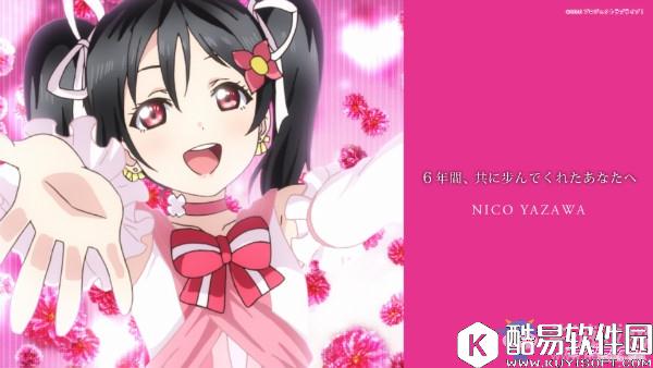 LoveLive学园偶像祭矢泽妮可人物介绍