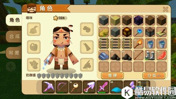 迷你世界速刷铁轨技巧推荐