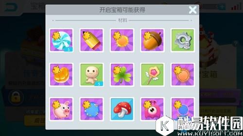 欢乐球吃球王者宝箱碎片获取攻略