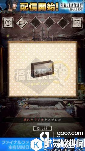 旅馆全关卡通关攻略