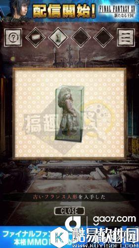 旅馆全关卡通关攻略