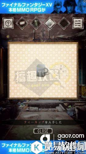 旅馆全关卡通关攻略