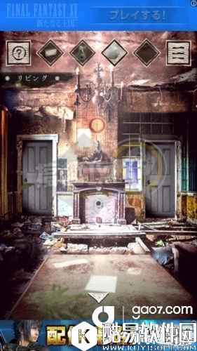 旅馆全关卡通关攻略