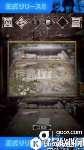 旅馆全关卡通关攻略