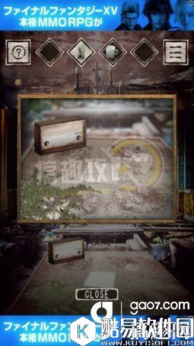 旅馆全关卡通关攻略