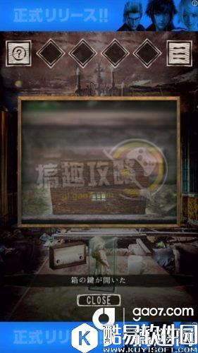 旅馆全关卡通关攻略