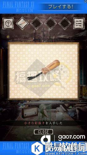 旅馆全关卡通关攻略