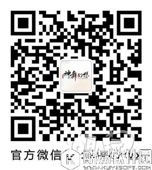 首位角色即将曝光 神舞幻想解封活动进行中