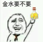 饭局狼人杀开心时刻 萌新的逗比日常