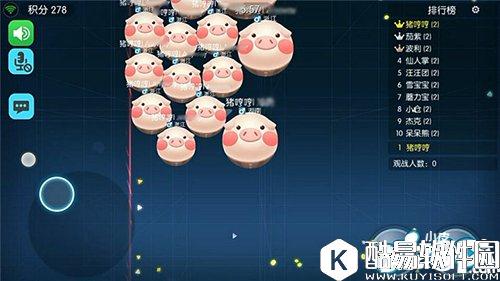 欢乐球吃球三大团战实用技巧 学会这些离超神还会远吗？