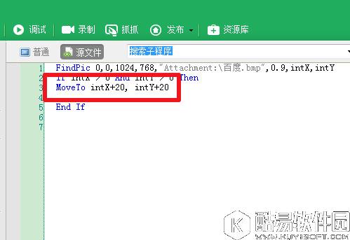 按键精灵如何找图  按键精灵找图教程