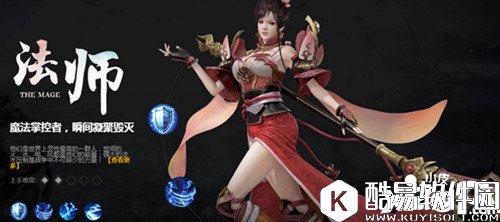 轩辕传奇法师经脉修炼选择 法师修炼经脉推荐