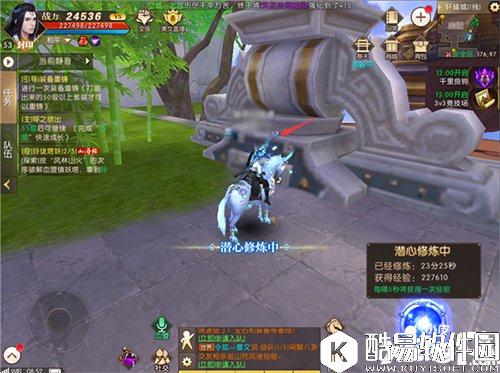 轩辕传奇贵族VIP介绍 你值得拥有