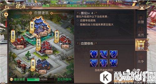 轩辕传奇修炼经脉攻略 强大的必经之路