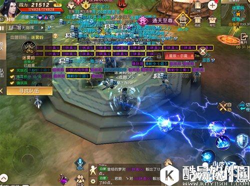 轩辕传奇据点祭天攻略 野外大型资源争夺战