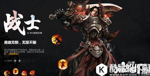 轩辕传奇战士经脉修炼选择 战士修炼经脉推荐