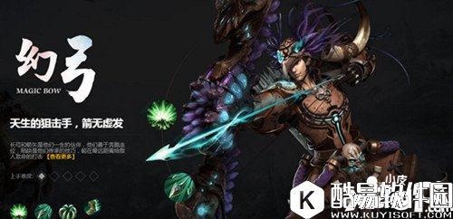 轩辕传奇幻弓经脉修炼选择 幻弓修炼经脉推荐