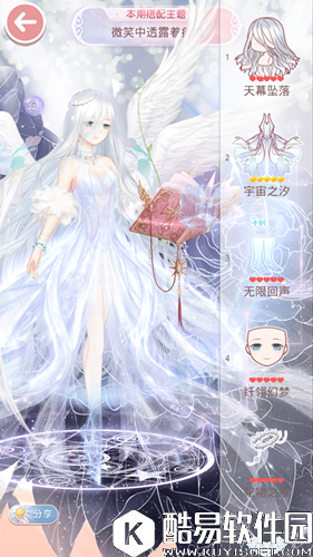 奇迹暖暖微笑中透露着疲惫高赞搭配