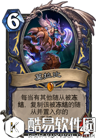 炉石传说蓝贴 设计师Matt关于新卡机制的答疑