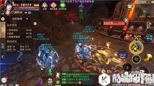 轩辕传奇九幽界怎么玩 九幽界玩法详解