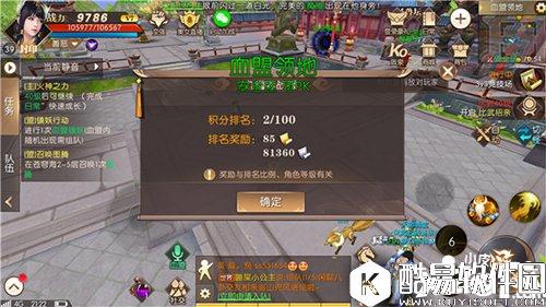 轩辕传奇九幽界怎么玩 九幽界玩法详解