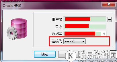 plsql developer怎么连接数据库 plsql developer连接数据库教程