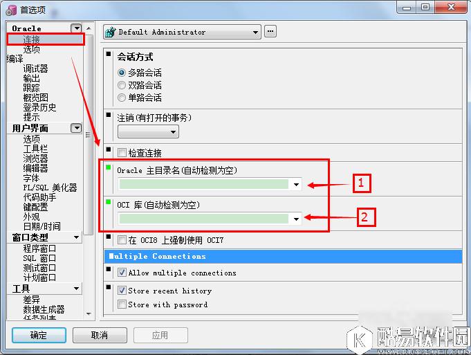 plsql developer怎么连接数据库 plsql developer连接数据库教程