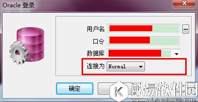plsql developer怎么连接数据库 plsql developer连接数据库教程