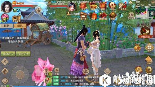 天龙八部恩爱值怎么获得 恩爱值玩法解析