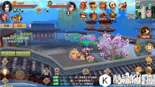 天龙八部恩爱值怎么获得 恩爱值玩法解析