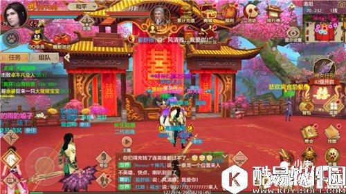 天龙八部恩爱值怎么获得 恩爱值玩法解析