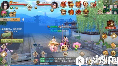 天龙八部恩爱值怎么获得 恩爱值玩法解析